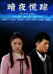 无敌绝美仙女『Yami』最新高价付费私拍 爆乳女学生小可爱淫荡自慰高射炮喷水《爆乳》